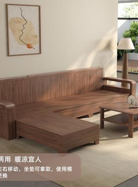 桃全妃实木LFL黑胡木沙发现家用客厅布艺沙发小户代型直排转角贵