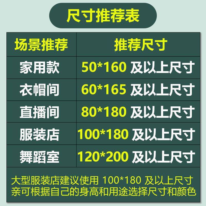 网红直播全照身镜落地用L-454显瘦穿衣镜镜拍美颜家立体服装店大