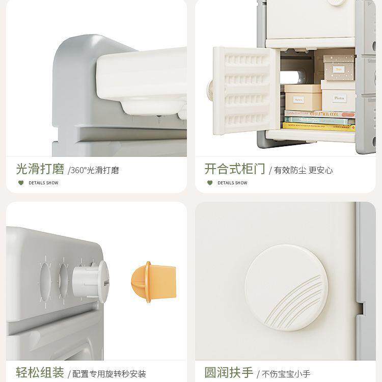 哈比树儿童纳玩具纳收柜子DDL家用置物收量架客厅卧室大容储物柜