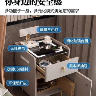 实木床头柜保险箱一体智能小型简约现代带家用防盗极窄多功能卧室
