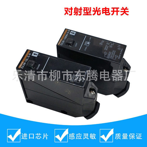 原装耐用光电开关E3JM-10M4T-G-N大量现货直销