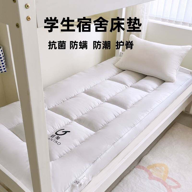 冠淘加厚学生宿舍床垫工人单人上下铺四季垫子床褥子可折叠床垫被