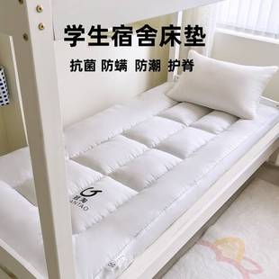 冠淘加厚学生宿舍床垫工人单人上下铺四季垫子床褥子可折叠床垫被