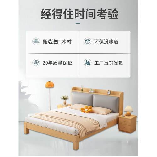 F97M79661.5米软包家用卧室房双人型床经济出租用简易.18米单人实