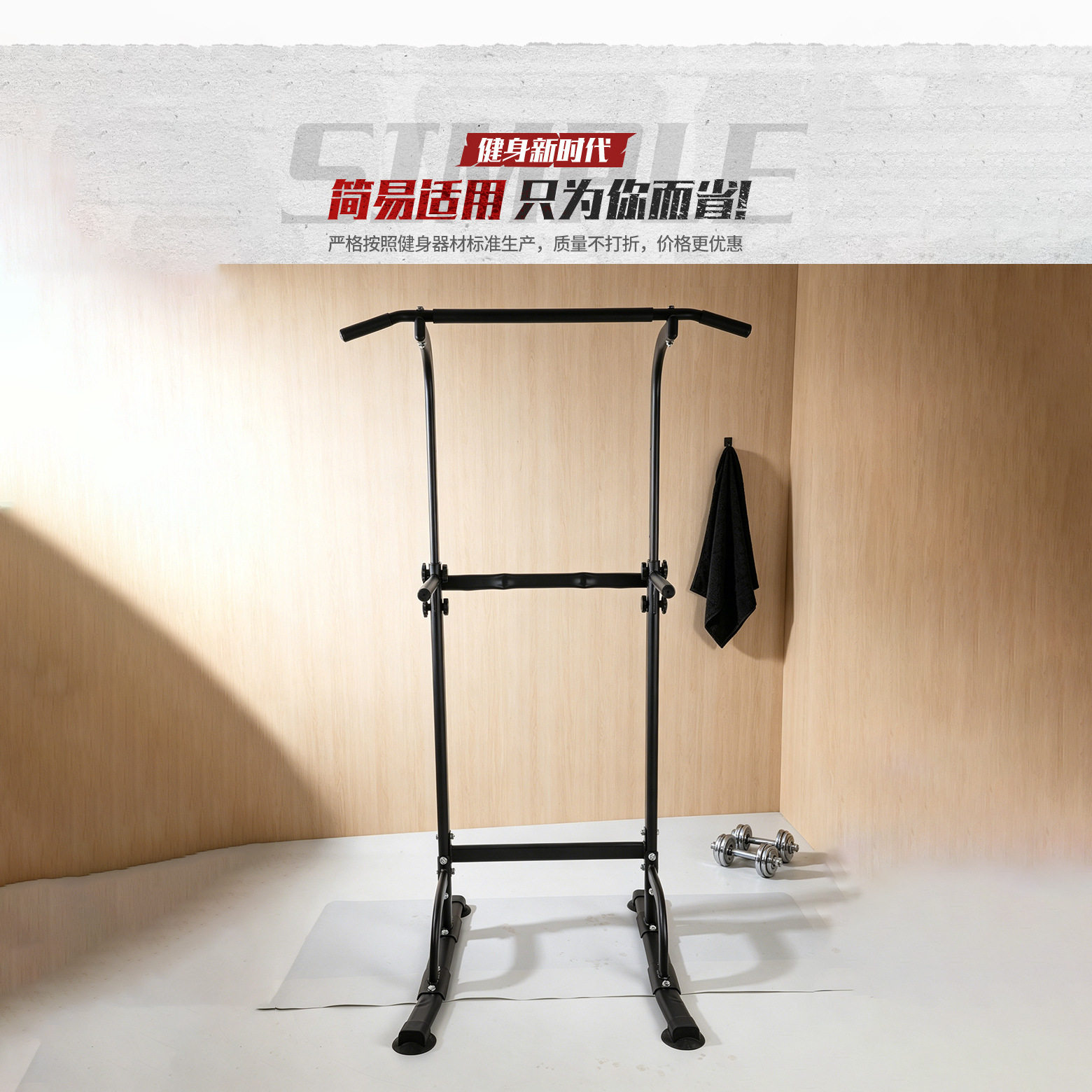 新品家用多功能引体向上器单杠架可调节健身器材室内拉伸训练架子