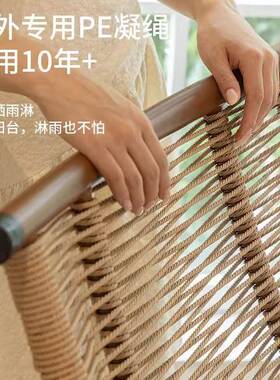 懒人摇椅椅藤编椅躺午休阳台家用休闲摇睡68730觉客厅老可人专用