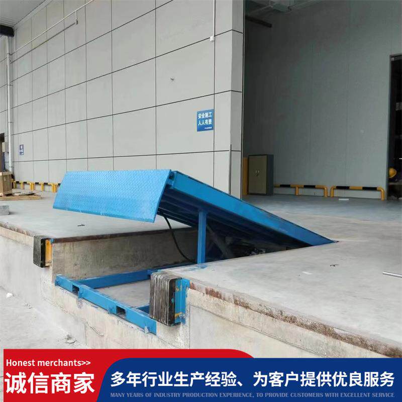 登车桥6吨8吨10库吨固式卸货平台车站物流装冷卸无品牌/货升定降