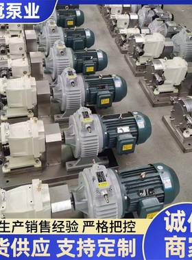 无级调速高电粘度不锈钢凸轮转子泵糖浆肉肉块果蜂蜜增压92002馅