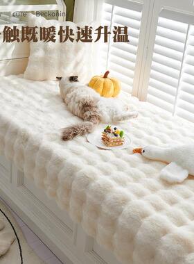 2025垫新款飘窗垫垫窗台主卧子坐垫改造阳台毯EDA台面垫轻奢软垫