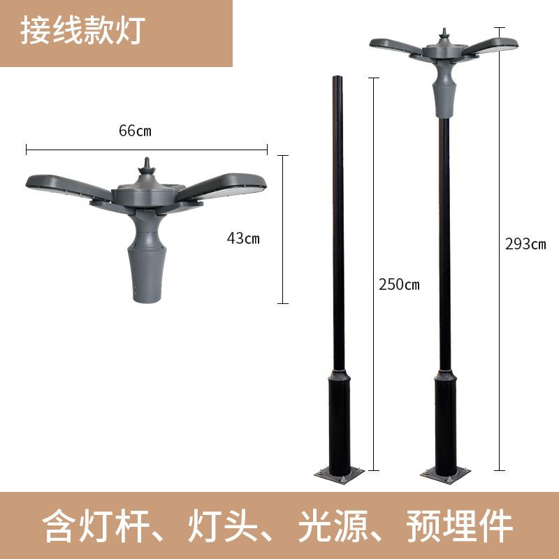 五针松B现货区公园户灯外别简约LED路灯防水庭院灯墅小道路照明景