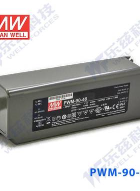 PWM-90-48 90W 48V1.88A PWM输出IP67防水PFC明纬LED调光电源