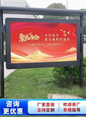 户外广告显示公屏QAP立式防水室机外壁挂显示器棚智雨能交站牌一