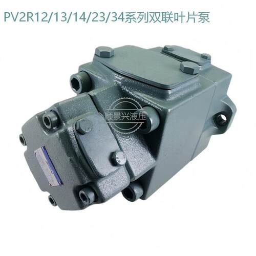 压铸机叶片泵S-PV2R2-41/47/53/59/65-L-RAA-41定量叶片泵油研款