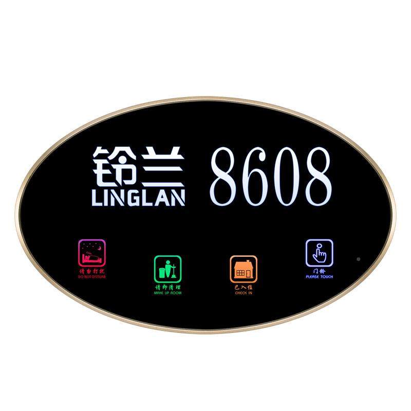 厂椭家门直供子门牌智能门显酒店无品牌/门牌铃开关2电40圆