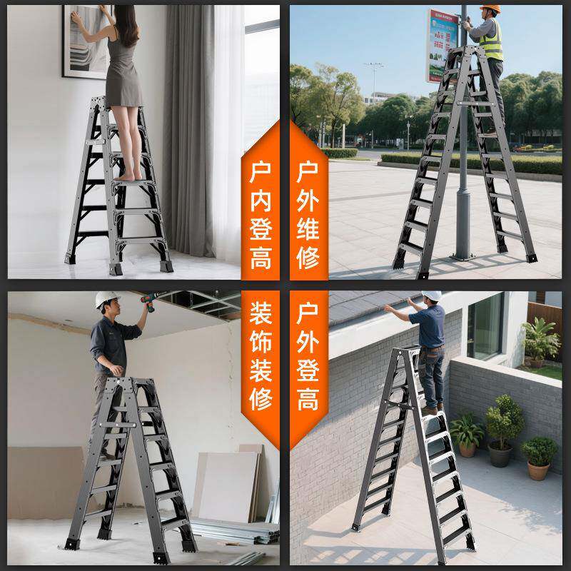 加厚加粗加用固字用梯子家无品牌/叠梯子特人厚程家庭用登高梯凳
