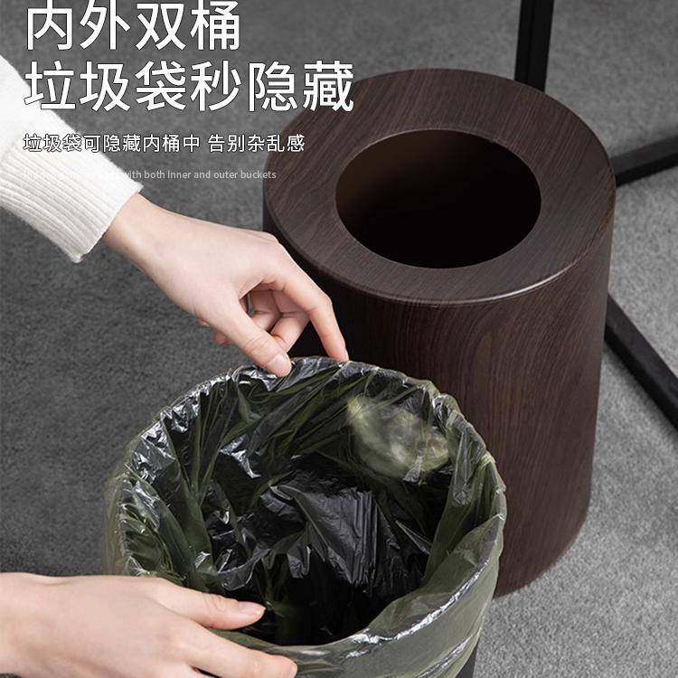 垃圾桶家用客厅厨房办公室高颜值轻奢酒店创意新中式木纹