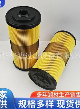 芯B器O60334船舶舵机预滤器燃油F无品牌/滤油水分离滤网