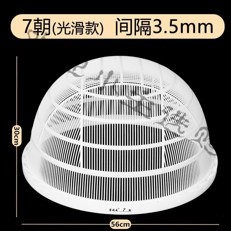鱼虾朝圆形苗分级AL101023筛分类筛泥鳅龙虾大小鱼鱼子寸纱塑料筛