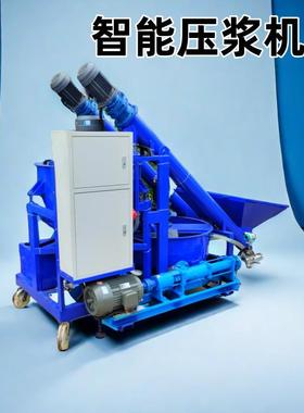 压浆台车桥应梁预力张OAH拉机自动上能料数控灌浆智料搅拌注浆一