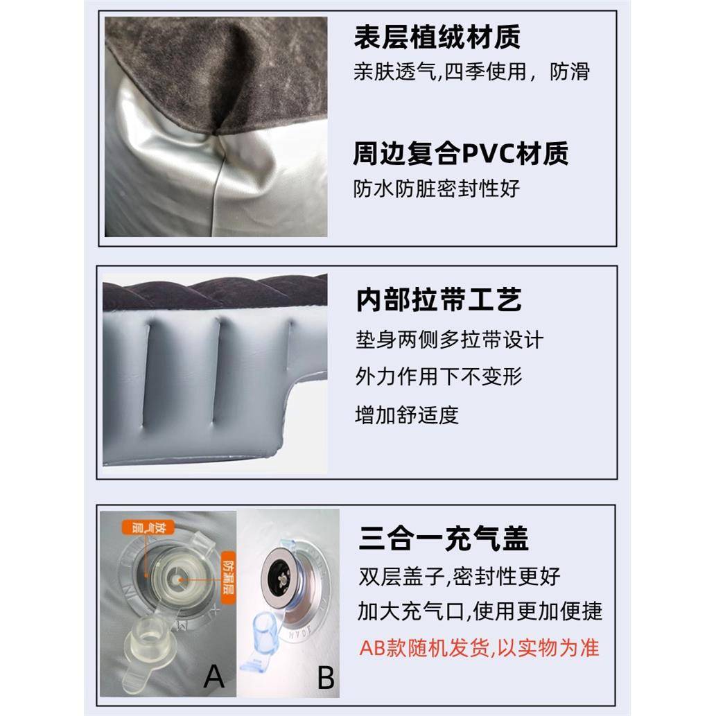 汽车充气床垫车载后排垫睡垫后座填平缝隙气填充凳脚垫ltao6338充