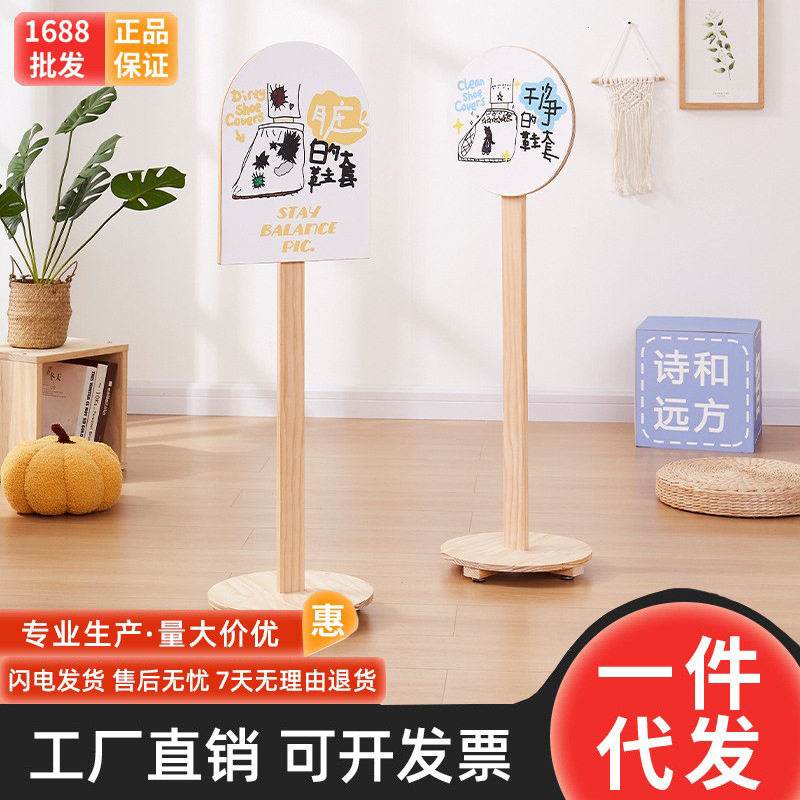 指引架标识牌指示牌木架幼儿园种植区广告导向立牌卫生间提示牌