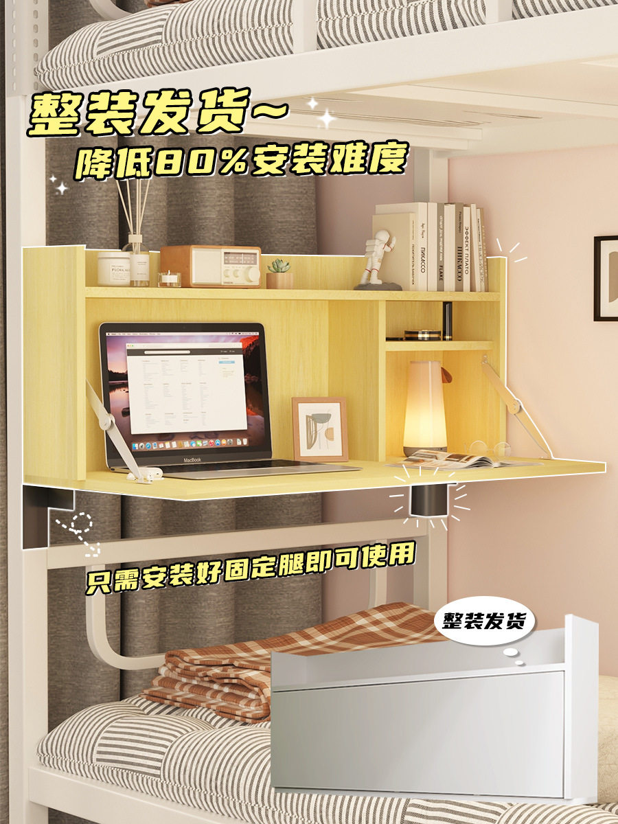 N宿舍床上桌子上下铺书桌悬空桌寝室折叠桌小桌子学习桌电脑桌家