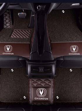 918长安cBKPs35cs75cXs55cs15c睿s5逸动T骋欧诺悦翔全包围汽车脚