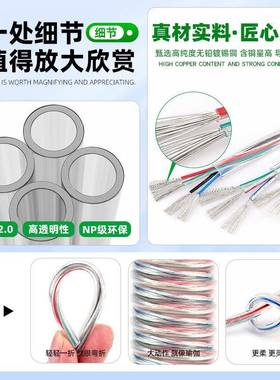 不印字多芯透明护套线2电42220多ULI1816wg芯电源线子a导线