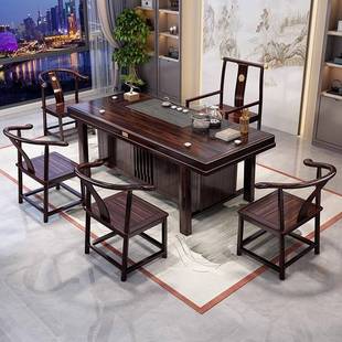 新中式乌金木茶桌椅组合套装全实木茶台泡茶桌办公室茶台茶桌全套