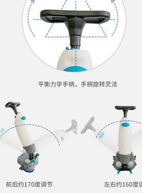 小型手洗式HR54846双拖刷迷你地机商用超市餐厅酒店洗拖推吸三合
