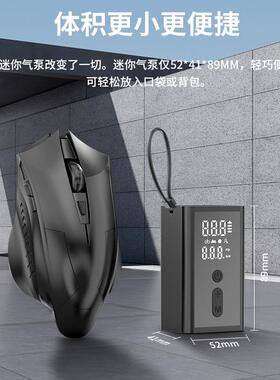 公路山地车充气泵无线行车充自便气电动充电款携泵式自CPY行车打