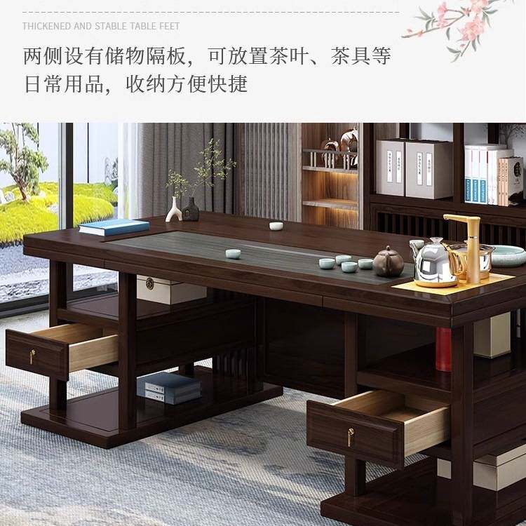 实木茶桌椅组合一桌五椅新中式办公室茶几茶具套装家用功夫泡茶台