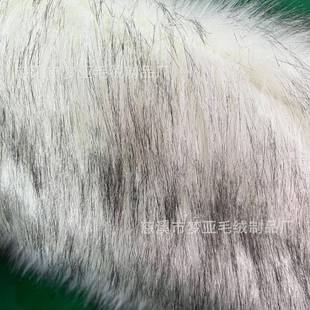 白染尖厂家染现货1500g白尖大毛皮狸毛长毛面玩具服饰料艺工品玩