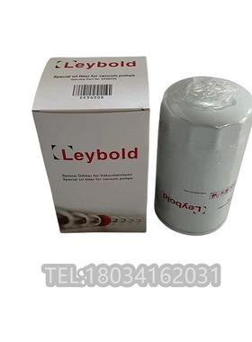 SV630SV470BSV750B莱宝油滤过器14075310EKBLXB96008真空泵滤芯