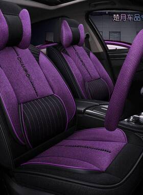 202215新款途昂x座套2005款四季2全包38专用2pdd-24760汽车坐垫亚