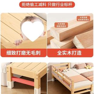床边宽拼接睡床大人可婴儿床实木HNR儿童床定制飘窗加无缝拼可接