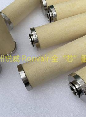 锐威替代干气密封XFH滤FHP710X1P7101过度5μm精.黄色泡棉海绵精