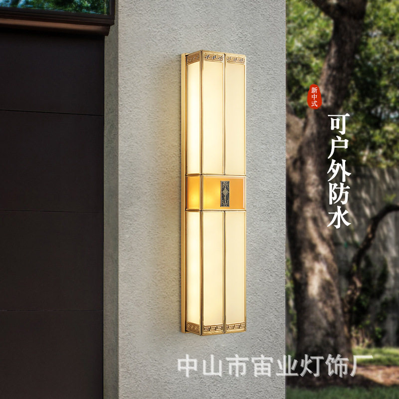 全铜新中式户外壁灯防水景观灯小区别墅大门庭院灯室外过道壁灯