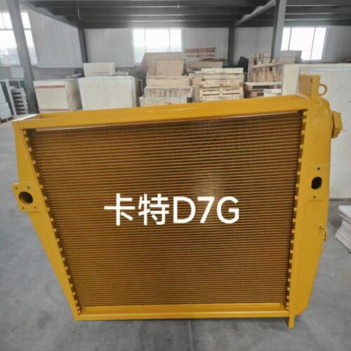 工程机械配件 D7G推土机散热器 水箱