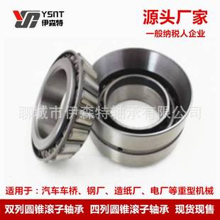 瓦房店双列轴承352218 352219 352220 352222钢厂减速机轮毂油田