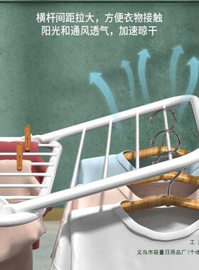落地折叠晾外衣服内阳台翼架室形简易家用毛巾凉晒被子UEQ杆户晒