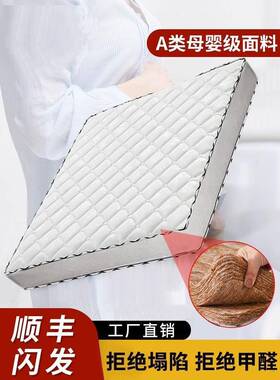 弹簧床垫GCN20cm厚1.米经济型双偏硬1.5m软人硬两用E8椰棕垫3席梦