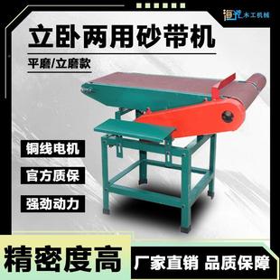 多功能木ITH工立卧两用平磨鼓板砂带机抛机打机气简易光双用砂光
