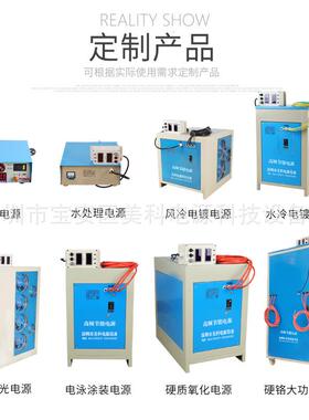 东莞高精解度直流稳压电脉冲电源源整流器电刷镀电1整流UVE机50A2