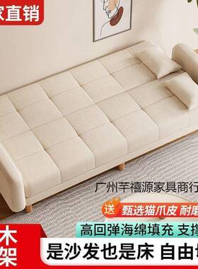 人沙IXJ发小户型客厅家2用025新款简约现代三用位出租房两折叠沙