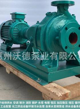 单级清水离心泵IS-KOS80-50材00惠沃德15kw2铸铁质电动冷冻水循环
