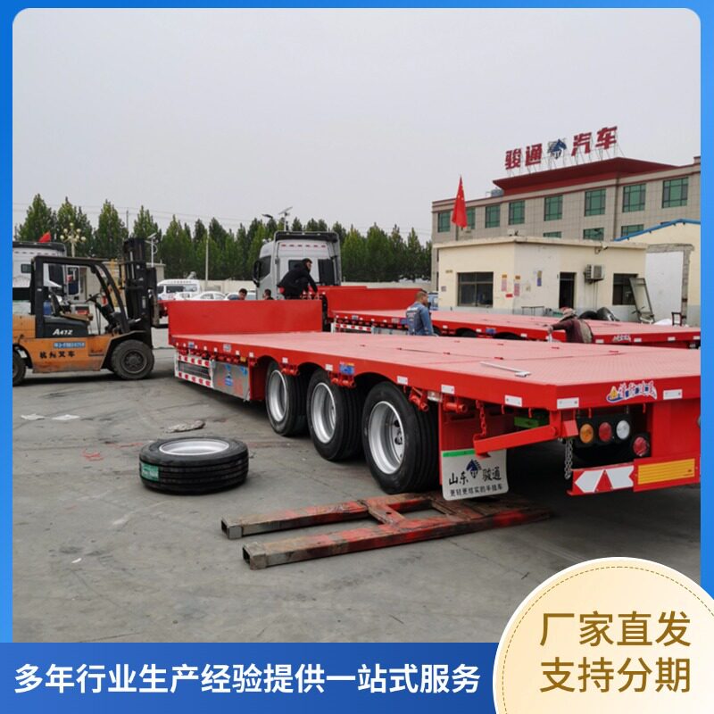 普通货物运输半挂车 17.5米大板半挂车 等宽额头大板半挂车