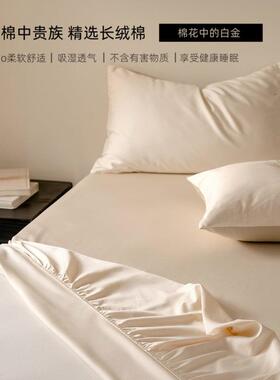 100s长绒棉0CGL42-Lb床笠多规9x1格90cm单床