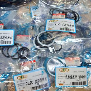 K装 IPG载机油封转斗翻斗举修升0转向大臂油缸 50G50F 徐N工30