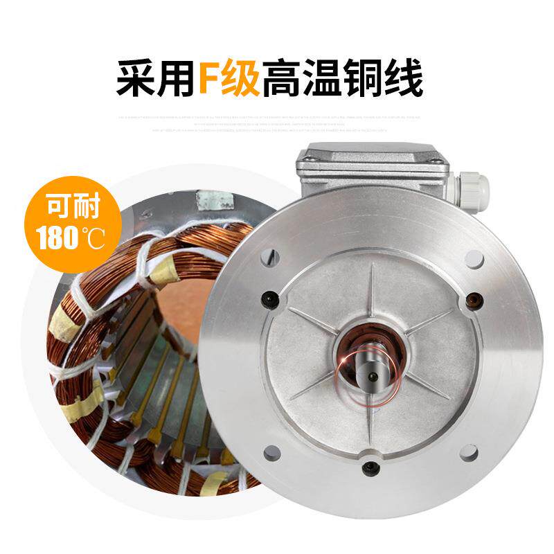 相电机380Wv全铜线干耐高三温300度烘线铝壳电机1.IWW5k三相异步